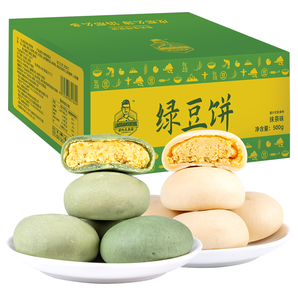 27日0点！ LAO XIAN SHENG FOOD 老先生食品 绿豆饼 500g