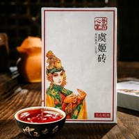 普润心堂 云南陈年普洱茶  250g