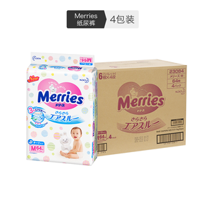 27日10点、考拉海购黑卡会员： Merries 妙而舒 婴儿纸尿裤 M64片 4包装 228元包邮