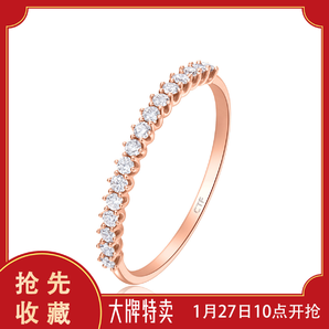 27日10点： CHOW TAI FOOK 周大福 U178122-A 排钻18K彩金镶钻石戒指 1799.4元包邮