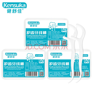 kensuka 健舒佳 洁齿牙线棒 50支 3盒装 9.9元包邮（需用券）