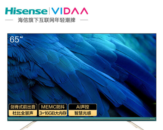 智慧屏hisense海信vidaa65v3a65英寸4k液晶电视