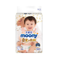moony 皇家佑肌系列 纸尿裤 L54片