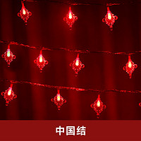 节庆必备！耀庆 led小彩灯串灯 中国结 电池款 3m