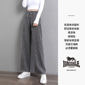  LONSDALE JXL032510289 女式韩版阔腿裤 44元
