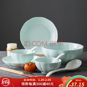 尚行知是 陶瓷碗盘碗筷组合 青南瓜10件套装 29.9元包邮（需用券）