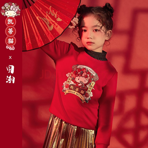 Hello Kitty 凯蒂猫 女童中国风潮针织套头卫衣 49元包邮（需用券）
