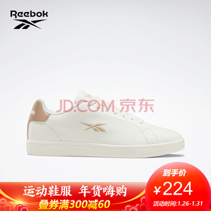Reebok 锐步 COMPLETESPORT FX7910 女款休闲运动鞋