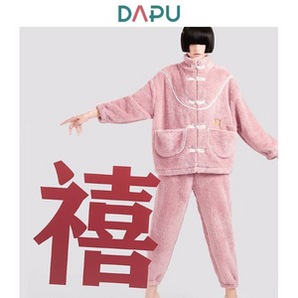 A类标准，DAPU 大朴 中国风盘扣舒棉绒家居服套装+凑单品