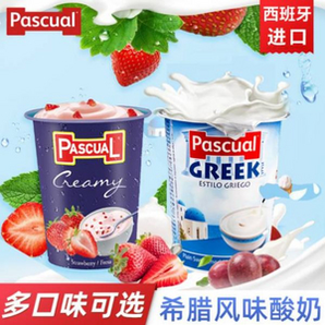 临期特价！pascual 帕斯卡 全脂风味酸奶 125g*4杯 *2件