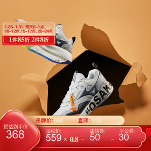 Mizuno 美津浓 PI OSAKA D1GH201403 中性款休闲运动鞋
