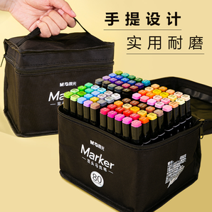 百亿补贴： M&G 晨光 ZPMV0704 双头马克笔 24色套装 20.5元包邮（送笔袋+底座+勾线笔+色卡+教学视频）