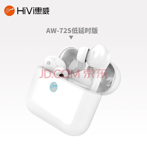 HiVi 惠威 AW72S 真无线TWS蓝牙耳机  