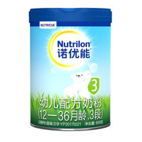 88VIP：Nutrilon 诺优能 PRO 幼儿配方奶粉 3段 800g 两罐装