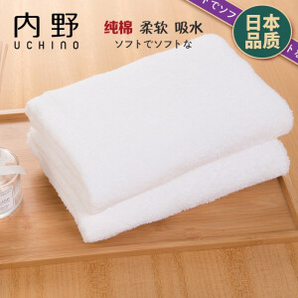 plus会员: uchino 内野 纯棉小浴巾 50*100cm *2件