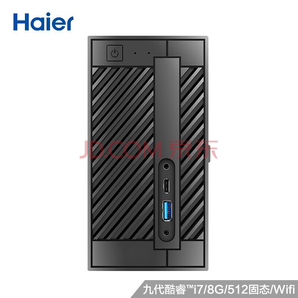 3日0点： Haier 海尔 云悦mini N-S90 迷你台式机（i7-9700、8GB、 512GB） 3899元包邮