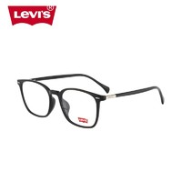 Levi’s 李维斯 3099-C01-53+1.60防蓝光镜片 （多款镜框可选）