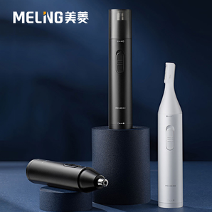 MeiLing 美菱 MI-M05 鼻毛修剪器 19.9元包邮（需用券）