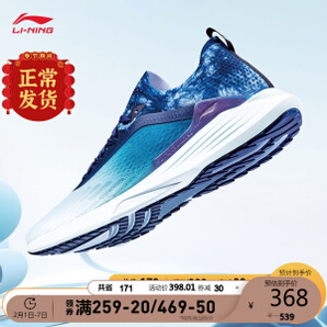 LI-NING 李宁 ARBQ003-5 中性跑步运动鞋