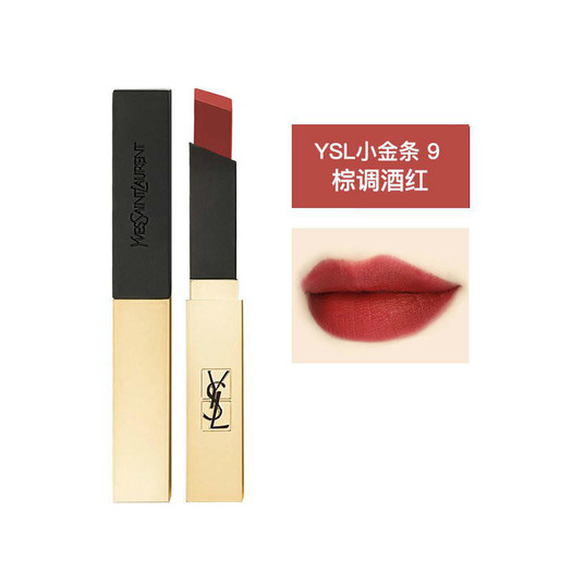 YSL/圣罗兰 小金条哑光方管细管口红 #9 RED ENIGMA