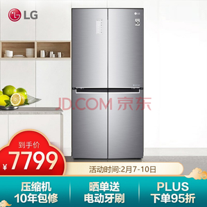 某东PLUS会员： LG F520S13B 530L 十字对开门冰箱 6935.05元包邮（双重优惠）