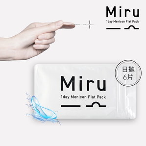 日本进口 Miru 米如 超薄日抛隐形眼镜6片装