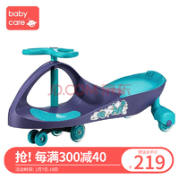 PLUS会员： babycare 婴儿车扭扭车