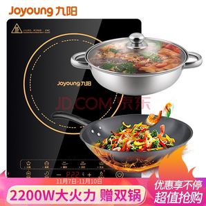 Joyoung 九阳 JYC-21HEC05 电磁炉 129元包邮（需用券）