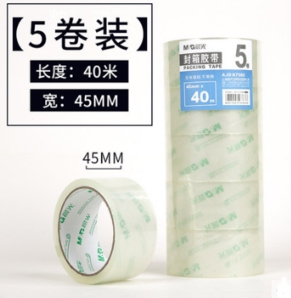 M&G 晨光 AJDN7560 透明胶带 4.5cm*40米 5卷装 8.9元（包邮，需用券）