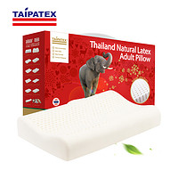 TAIPATEX 泰国天然乳胶透气养护枕