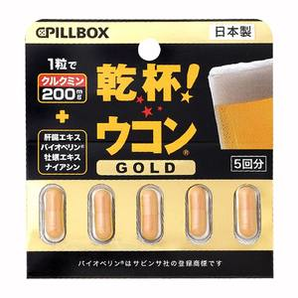 日本进口 Pillbox 金装加强版 姜黄素解酒胶囊 5粒*3盒 