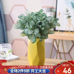 Hoatai Ceramic 华达泰 北欧黄色小号几何花瓶 （含3束斑马草）
