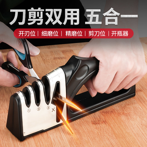 20日0点： SHENYU 神鱼 家用厨房磨刀神器 升级款 5.9元包邮（需用券）