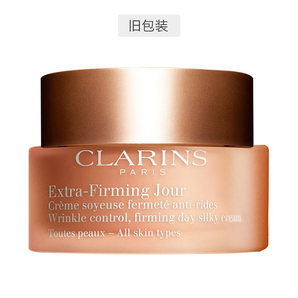 21日10点考拉海购黑卡会员clarins娇韵诗焕颜弹力系列日霜50ml408元