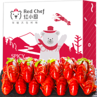 红小厨 国产麻辣小龙虾 750g礼盒装*3件  券后89.1元