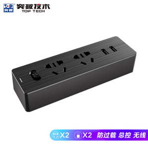 aigo 爱国者 TZ0221 无线插座 1转2 2USB 黑色防过载