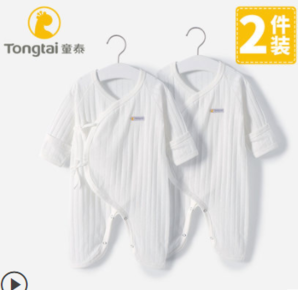Tong Tai 童泰 婴儿连体衣 2件装 36元包邮（需用券）