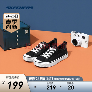 24日0点： Skechers 斯凯奇 113300 运动帆布鞋 199元包邮（需用券）
