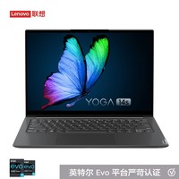 Lenovo 联想 YOGA 14s 2021款 14寸笔记本电脑（i5-11300H、16GB、512GB、90Hz、2.8K、100%sRGB）