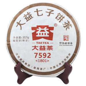 TAETEA 大益 普洱茶 2018年7592 熟茶 357g/饼 