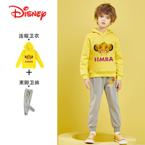 迪士尼 狮子王系列 男童春季新款休闲卫衣卫裤两件套（110~160码）多色79.9元包邮（需领券）