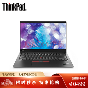 联想ThinkPad X1 Carbon 2020 英特尔酷睿i5/i7 14英寸轻薄商务笔记本电脑 i7-10510U 16G 512G固态 00CD