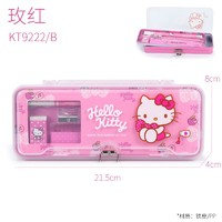 Hello Kitty 凯蒂猫 KT9222 铅笔盒 送5件套