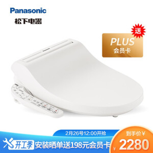 Panasonic 松下 DL-5230CWS 即热式智能马桶盖板