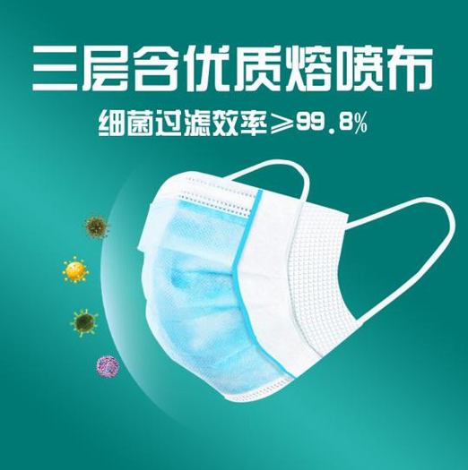 柔软透气华豫一次性医用外科口罩灭菌级100只