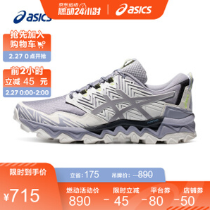 27日0点： ASICS 亚瑟士 GEL-FujiTrabuco 8 1011B256 男子跑步鞋
