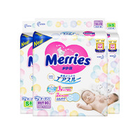 Merries 妙而舒 婴儿纸尿裤 NB90片*1包+S82片*2包*3