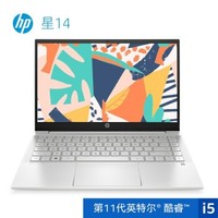 HP 惠普 星14 2021款 14英寸笔记本电脑（i5-1135G7、16GB、512GB、MX450、72% NTSC）