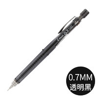 PILOT 百乐 H-327 绘图铅笔/自动铅笔/活动铅笔 0.7mm亮黑  *5件