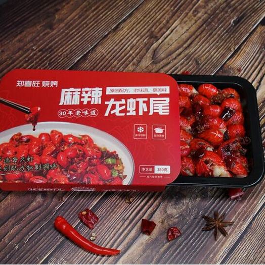 郑喜旺麻辣小龙虾尾350g4件